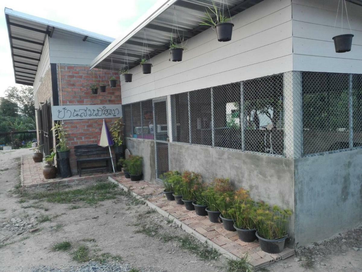 บ้านสวนปวิชญา เกษตรอินทรี Fang Exterior photo